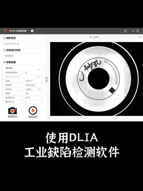 智造之眼与工业大脑 人工智能如何重塑非标自动化与刹车片制造